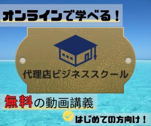 濵野大志@webアプリ開発経験2年 (hamataishi)さんの既存サイトのバナー作成への提案