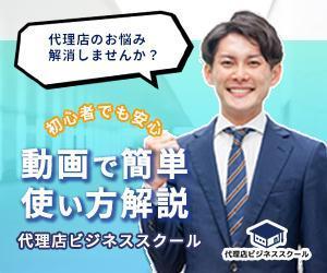 会田 (moi_901)さんの既存サイトのバナー作成への提案