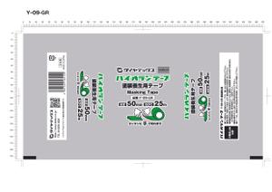 いこさんた (ikosantasan)さんの養生テープ「パイオランテープ Y－０９－GR/CL」のパッケージデザインへの提案
