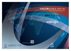 グラフィックデザイン「道」 (michiya_w)さんのMBA2021-22 (別紙の指示あります）への提案