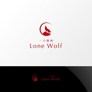 Nyankichi.com (Nyankichi_com)さんの一人焼肉「ローンウルフ（Lone Wolf）」のロゴへの提案