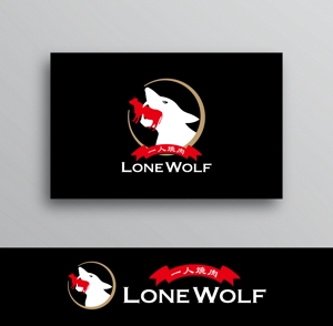 White-design (White-design)さんの一人焼肉「ローンウルフ（Lone Wolf）」のロゴへの提案