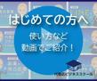 代理店.jpg