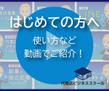 代理店.png