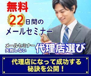 lancer-arc-001 (lancer-arc-001)さんの既存サイトのバナー作成への提案