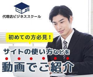 naoppiさんの既存サイトのバナー作成への提案