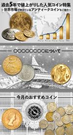 木村　道子 (michimk)さんの美術品ECサイトのメインビューのバナー制作のご依頼への提案