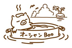 みづのね しづく (shizuku45)さんのあぐー豚しゃぶしゃぶ専門店　オーシャンBoo！のマスコットキャラクターへの提案