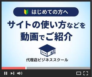 M.Watanabe (nicole_lute)さんの既存サイトのバナー作成への提案
