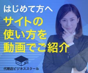 a1b2c3 (a1b2c3)さんの既存サイトのバナー作成への提案