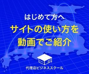 a1b2c3 (a1b2c3)さんの既存サイトのバナー作成への提案