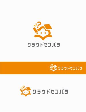 eldordo design (eldorado_007)さんのオンラインの総合型選抜専門塾（大学受験）「クラウドセンバツ」のロゴへの提案