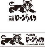 kiyosan (kobashi-atelier)さんの一人焼肉「ローンウルフ（Lone Wolf）」のロゴへの提案