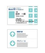 名刺テンプレート依頼への提案