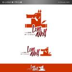 ArtStudio MAI (minami-mi-natz)さんの一人焼肉「ローンウルフ（Lone Wolf）」のロゴへの提案