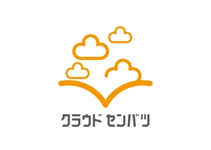 tora (tora_09)さんのオンラインの総合型選抜専門塾（大学受験）「クラウドセンバツ」のロゴへの提案
