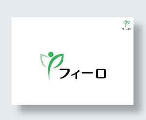 IandO (zen634)さんの自然派商品会社のゴロ作成の仕事への提案