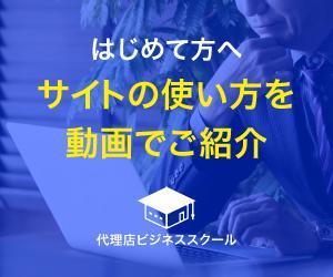 a1b2c3 (a1b2c3)さんの既存サイトのバナー作成への提案