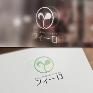 BKdesign (late_design)さんの自然派商品会社のゴロ作成の仕事への提案