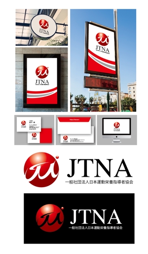 King_J (king_j)さんの一般社団法人日本運動栄養指導者協会の略のJTNAのロゴへの提案