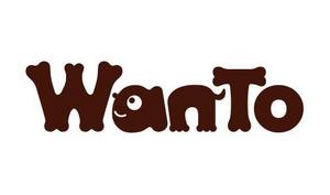 ttsoul (ttsoul)さんの愛犬と一緒のアウトドアライフを楽しむ「商品ブランド：WanTo（わんと）」ロゴへの提案