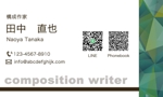 taka_aimi (takaai_)さんの構成作家/ネット配信番組ディレクターの名刺デザインへの提案