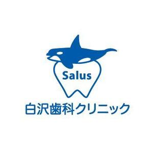 coron820さんの「Salus白沢歯科クリニック」のロゴ作成への提案