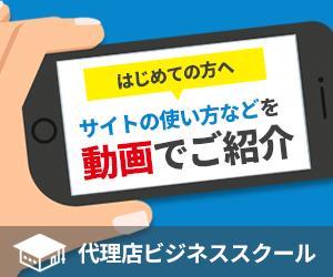 ぷらむ (plum0126)さんの既存サイトのバナー作成への提案
