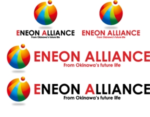 中津留　正倫 (cpo_mn)さんの「ENEON ALLIANCE」のロゴ作成への提案