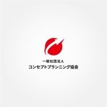 tanaka10 (tanaka10)さんの「一般社団法人コンセプトプランニング協会」のロゴ（商標登録予定なし）への提案
