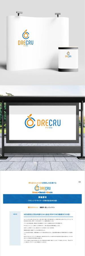 chpt.z (chapterzen)さんの新規の人材事業「ドリクル(drecru)」のロゴマークへの提案