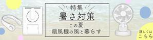 竹内和哉 (Kazuya_9_4)さんの楽天市場TOPバナー作成の仕事への提案