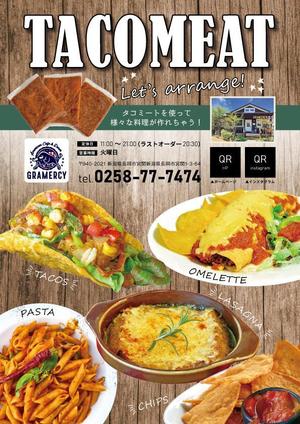 Yyyy... (ya214_ml_addr)さんのアメリカンカフェダイナーのネット販売用チラシ、テイクアウトチラシの制作への提案