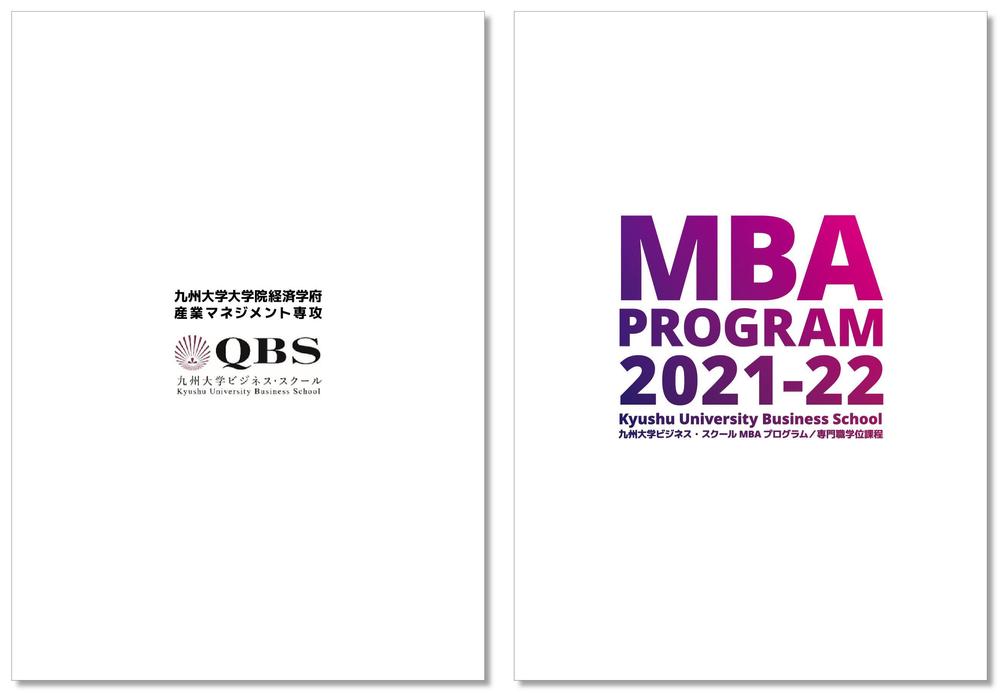 MBA2021-22 (別紙の指示あります）