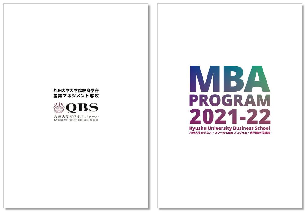 MBA2021-22表紙06-01.jpg