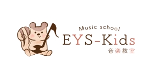 natsume (N0305)さんのEYS-Kids音楽教室のロゴへの提案