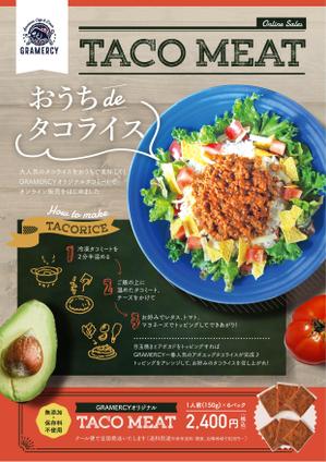 PELICAN. (pelican-design)さんのアメリカンカフェダイナーのネット販売用チラシ、テイクアウトチラシの制作への提案