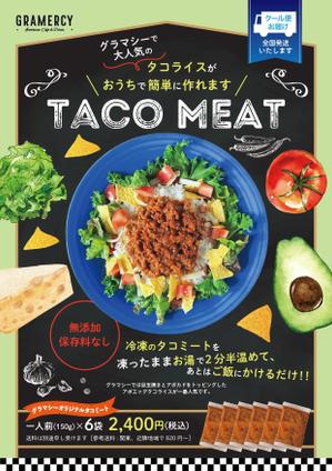 blue island (blueisland)さんのアメリカンカフェダイナーのネット販売用チラシ、テイクアウトチラシの制作への提案