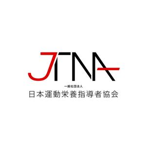 shirokuro_A (shirokuro_A)さんの一般社団法人日本運動栄養指導者協会の略のJTNAのロゴへの提案