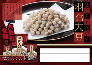 K (ki__ki)さんの商品（菓子）紹介のPOP制作への提案