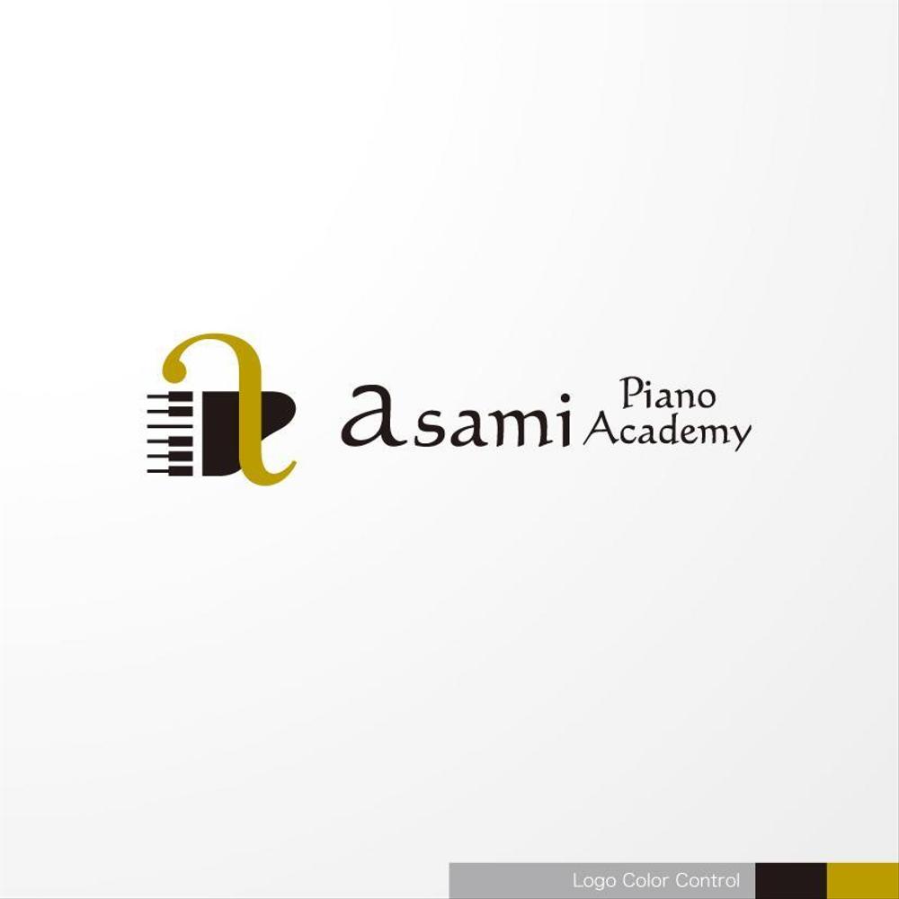 ピアノ教室　「Asami Piano Academy」 のロゴ作成