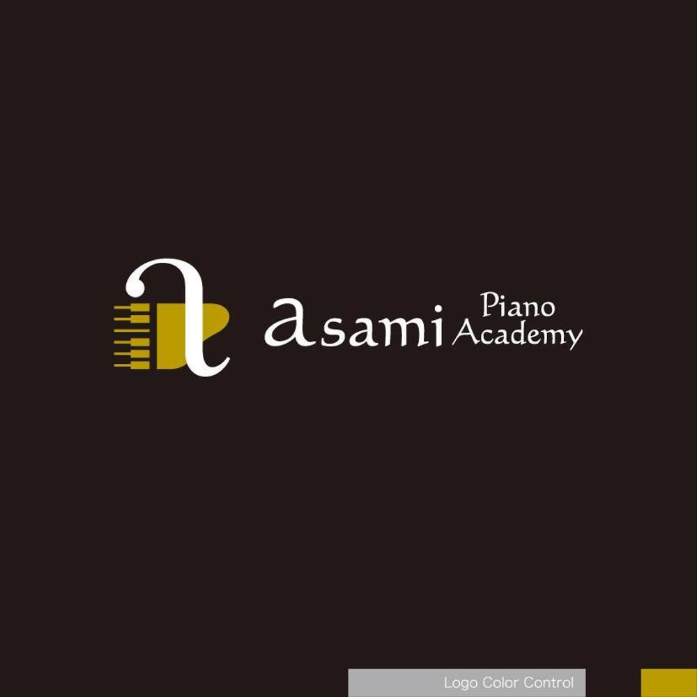 ピアノ教室　「Asami Piano Academy」 のロゴ作成