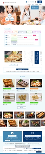 saya-yuko ()さんの埼玉県　食品製造会社　TOPページ制作のみ（レスポンシブデザイン）への提案