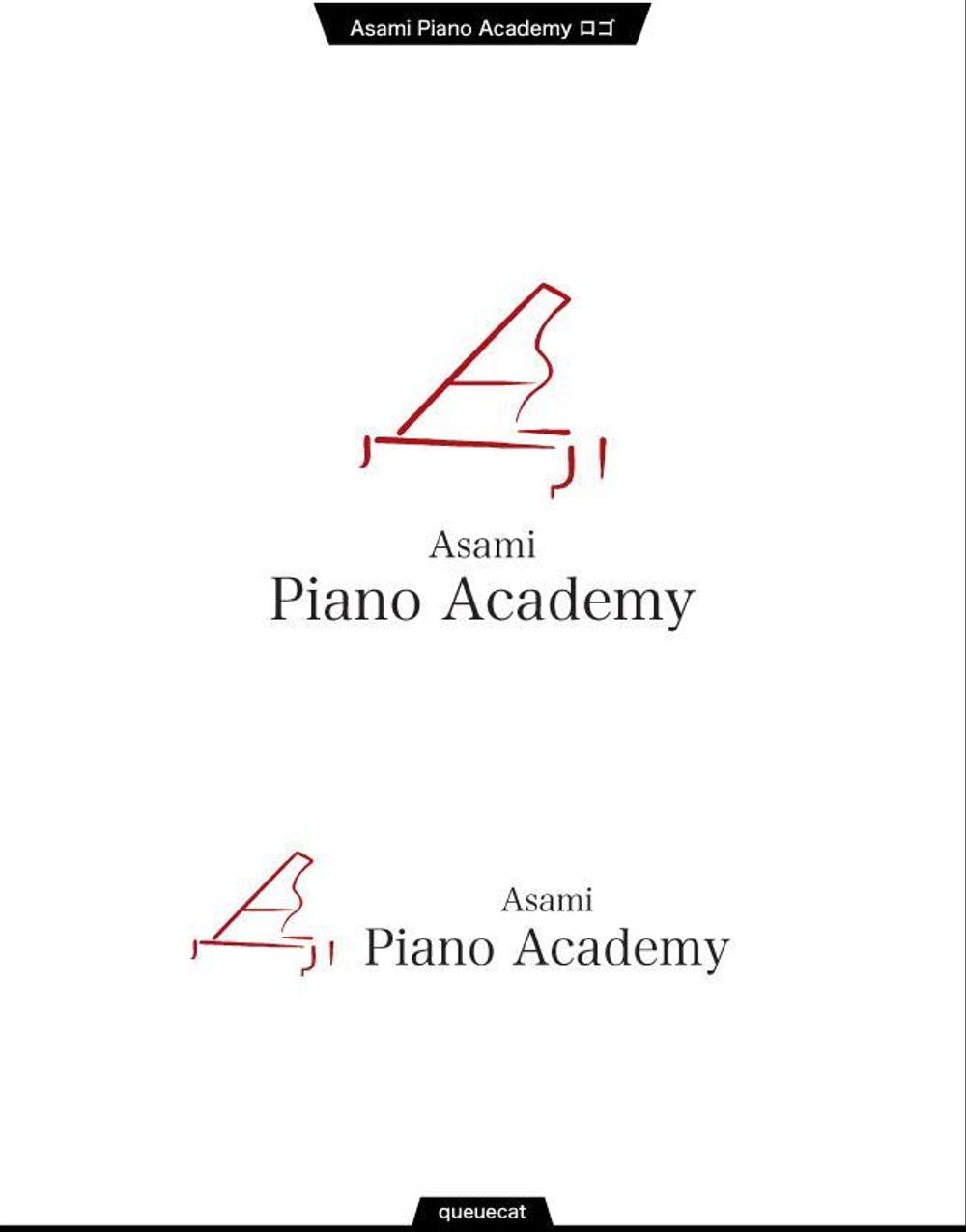 Asami Piano Academy1_1.jpg