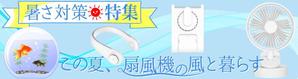 TOP55 (TOP55)さんの楽天市場TOPバナー作成の仕事への提案