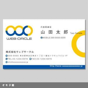 Zzz design (Zzz_design)さんの会社の顔になる名刺デザインをお願いします。への提案