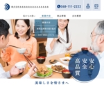 Z_MAN (Z_MAN)さんの埼玉県　食品製造会社　TOPページ制作のみ（レスポンシブデザイン）への提案