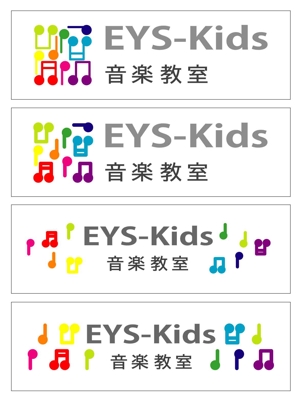 寺嶋桃子 (mmmmoooo)さんのEYS-Kids音楽教室のロゴへの提案