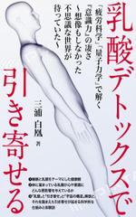 ひいらぎデザイン舎 (syuyu1314)さんの電子書籍の表紙のデザインをお願いしますへの提案