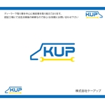 ocean_k (ocean_k)さんの自動車整備工場「KUP」のロゴへの提案
